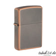 Zippo Feuerzeug Rustic Bronze – Sturmfeuerzeug mit Kupferkanten